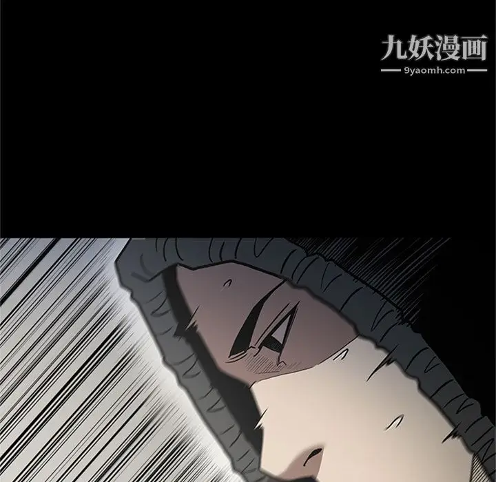 漫画《七公主》第46话第80张图
