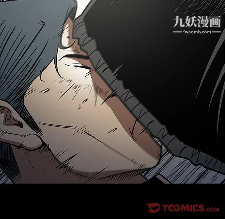 漫画《七公主》第46话第82张图