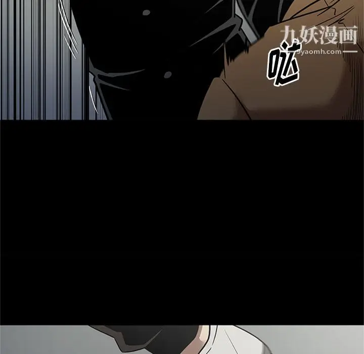 漫画《七公主》第46话第88张图
