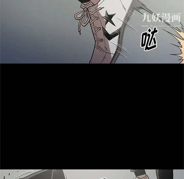 漫画《七公主》第46话第89张图