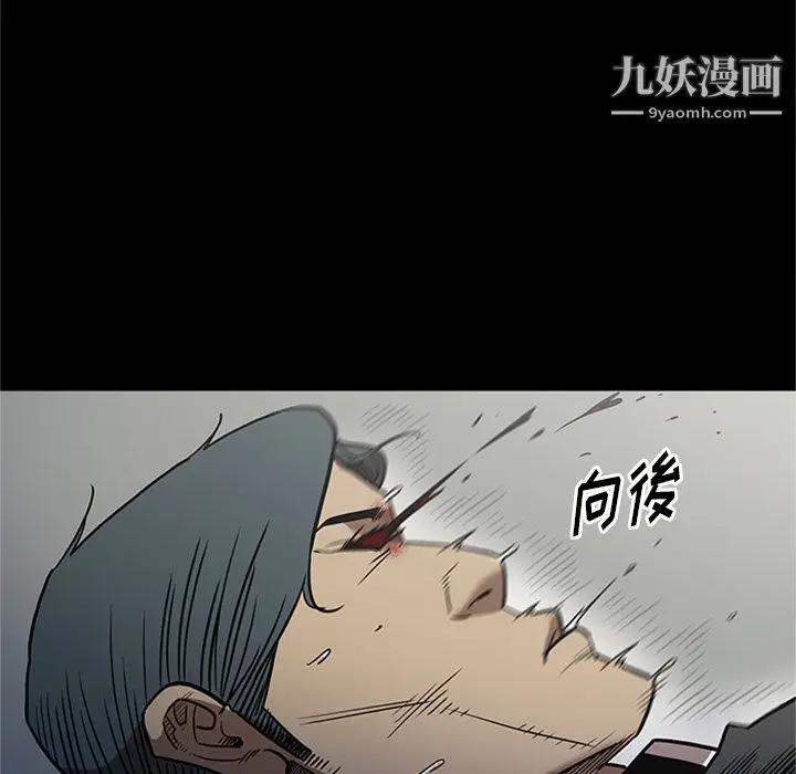 漫画《七公主》第46话第91张图