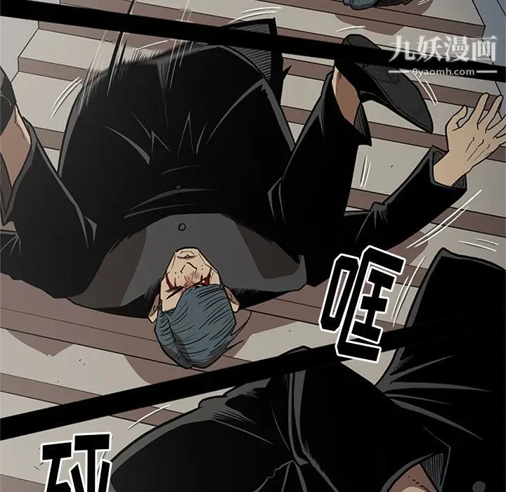 漫画《七公主》第46话第93张图