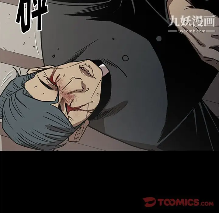 漫画《七公主》第46话第94张图