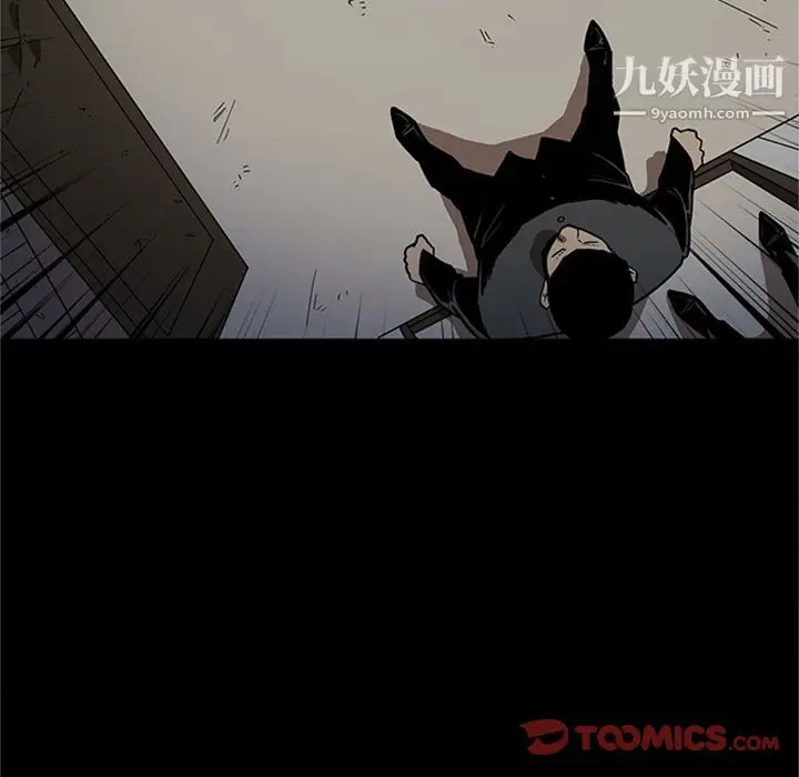漫画《七公主》第46话第98张图