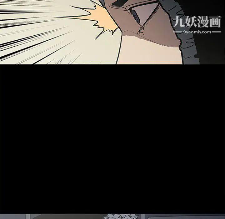 漫画《七公主》第43话第10张图