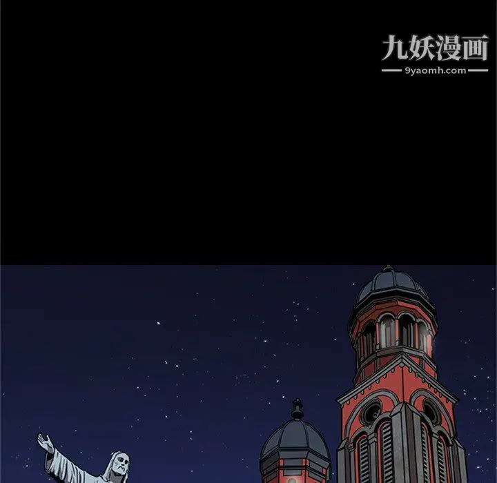 漫画《七公主》第43话第100张图