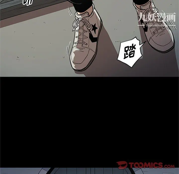 漫画《七公主》第43话第102张图