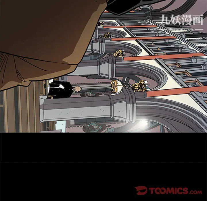 漫画《七公主》第43话第105张图