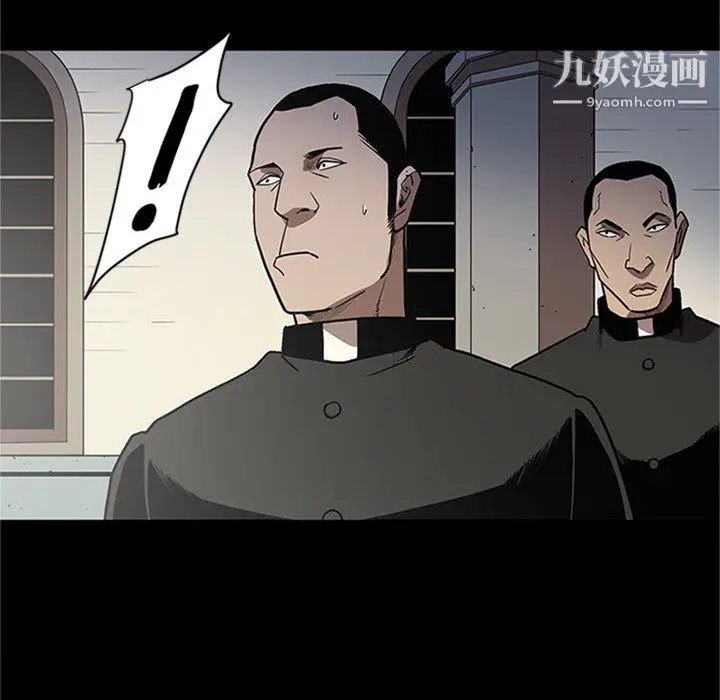 漫画《七公主》第43话第106张图