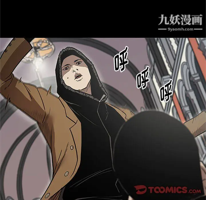 漫画《七公主》第43话第111张图