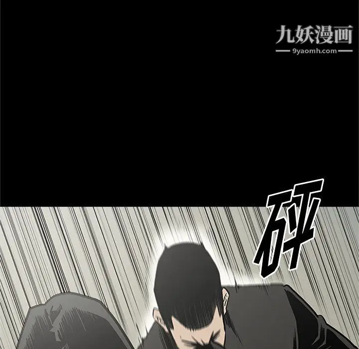 漫画《七公主》第43话第113张图