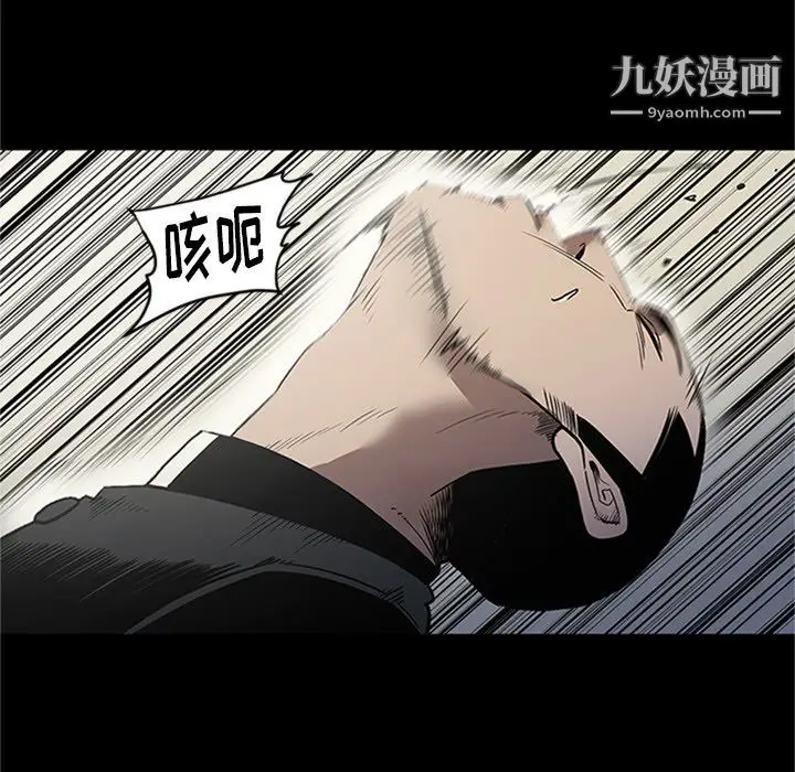漫画《七公主》第43话第116张图