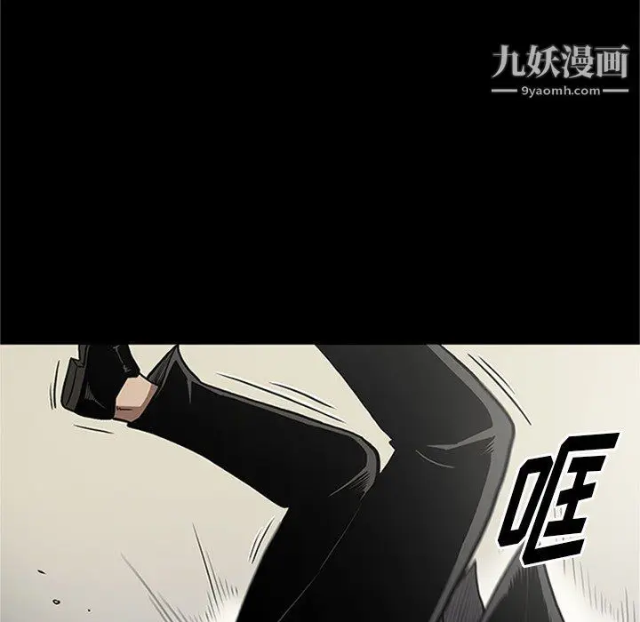 漫画《七公主》第43话第119张图