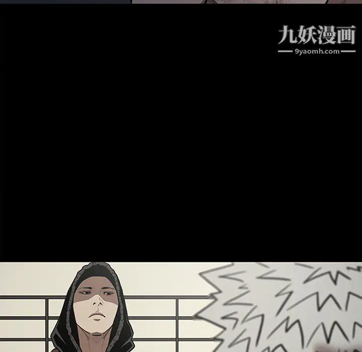 漫画《七公主》第43话第13张图