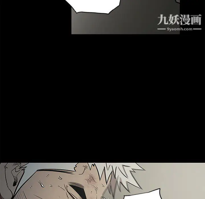 漫画《七公主》第43话第25张图
