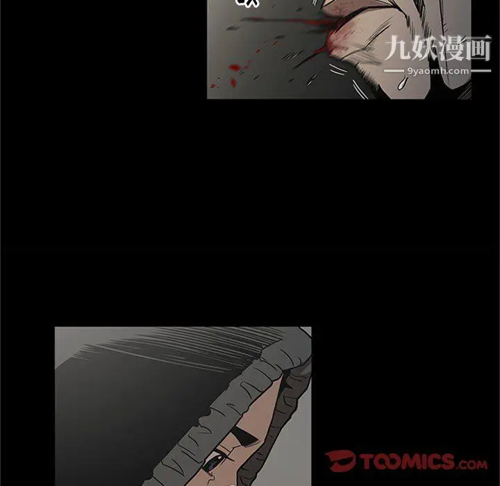 漫画《七公主》第43话第36张图