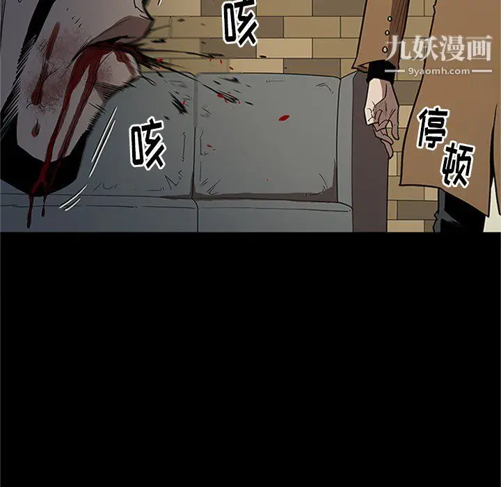 漫画《七公主》第43话第43张图