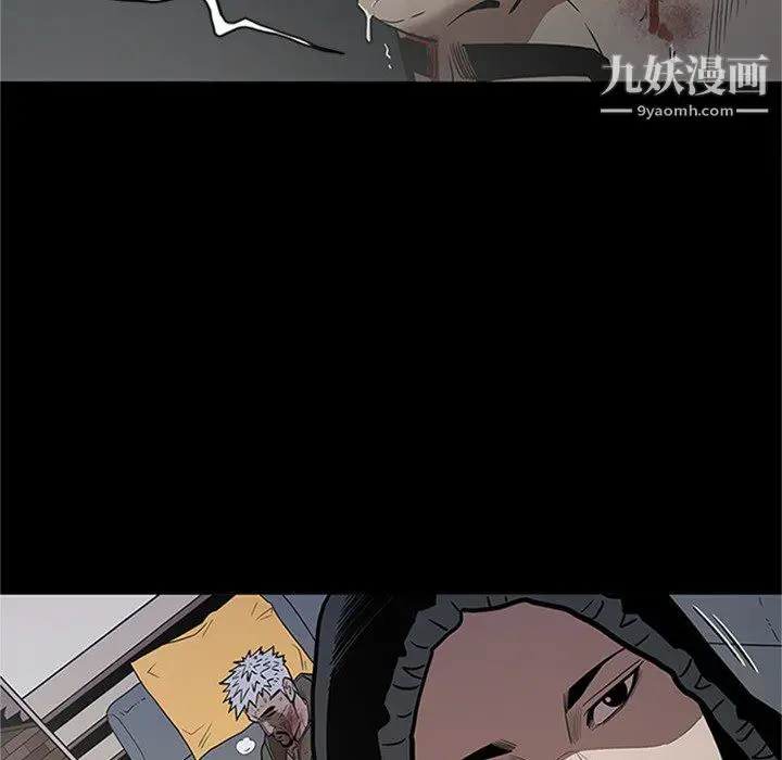 漫画《七公主》第43话第47张图