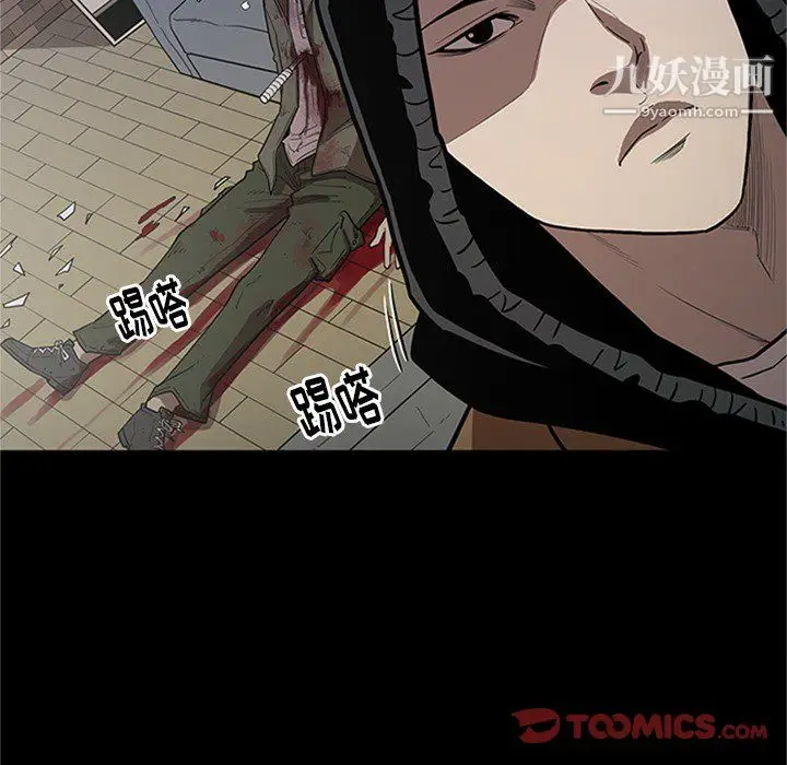 漫画《七公主》第43话第48张图