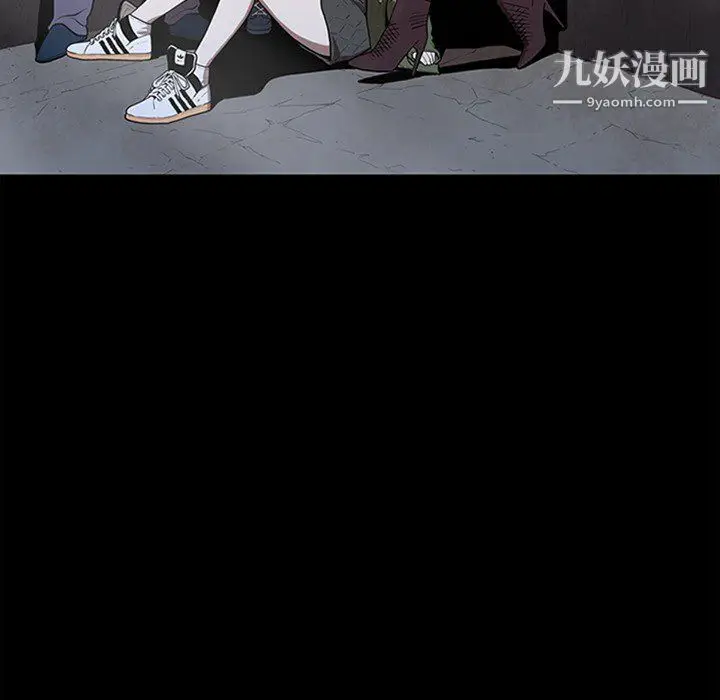 漫画《七公主》第43话第5张图