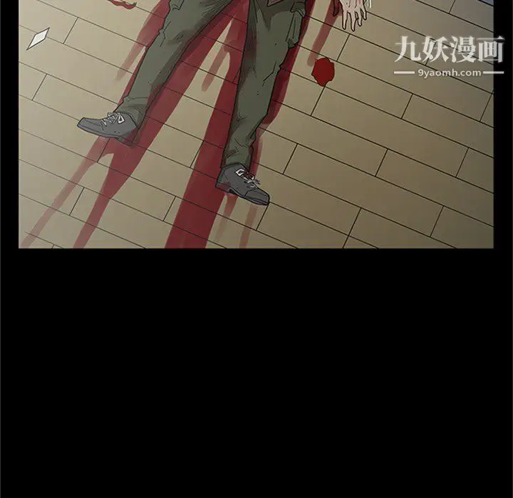漫画《七公主》第43话第50张图
