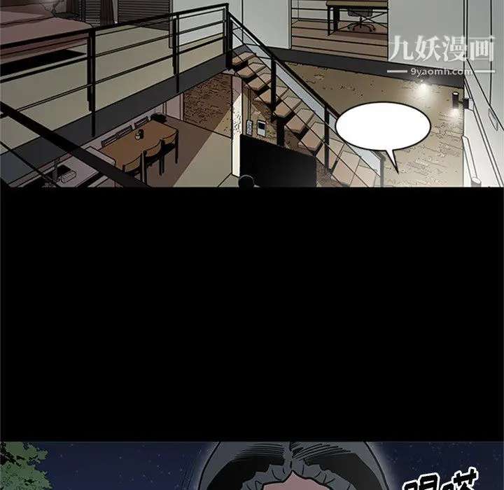 漫画《七公主》第43话第55张图