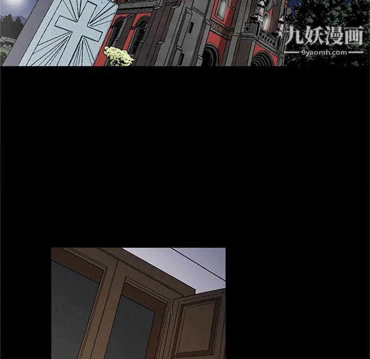 漫画《七公主》第43话第59张图