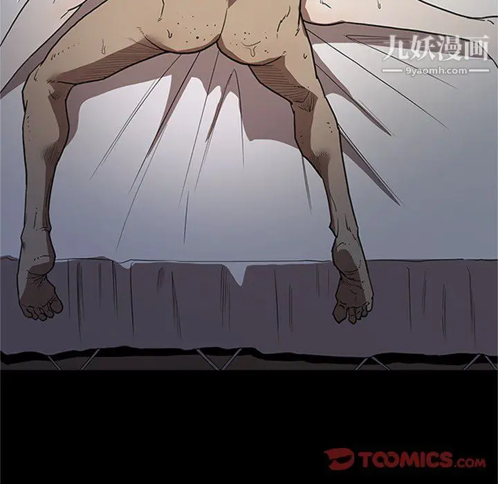 漫画《七公主》第43话第66张图