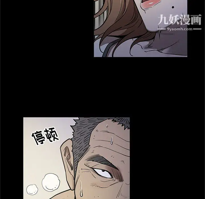 漫画《七公主》第43话第68张图