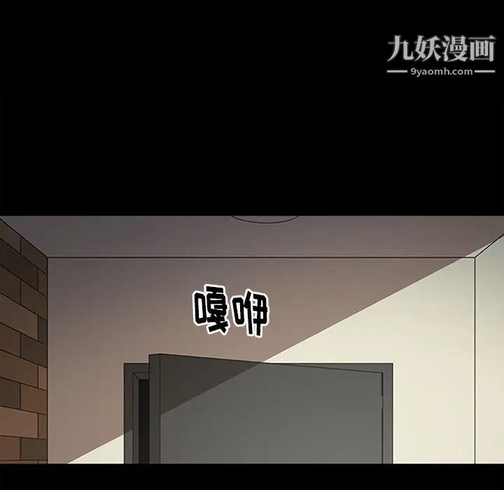 漫画《七公主》第43话第7张图