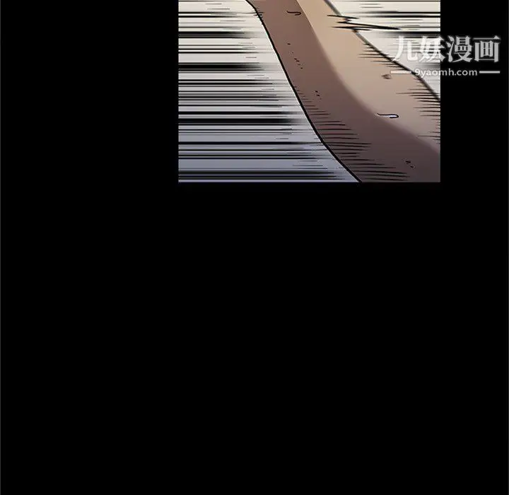 漫画《七公主》第43话第82张图