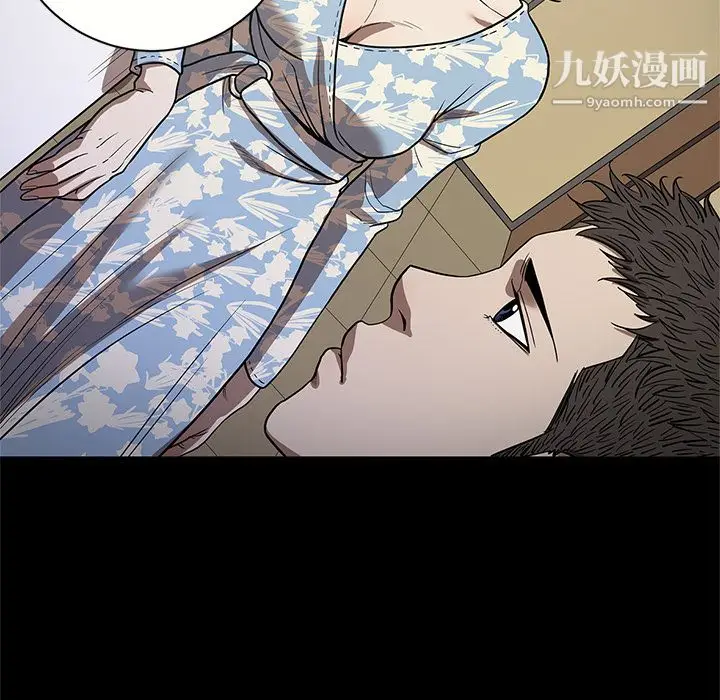 漫画《七公主》第17话第102张图