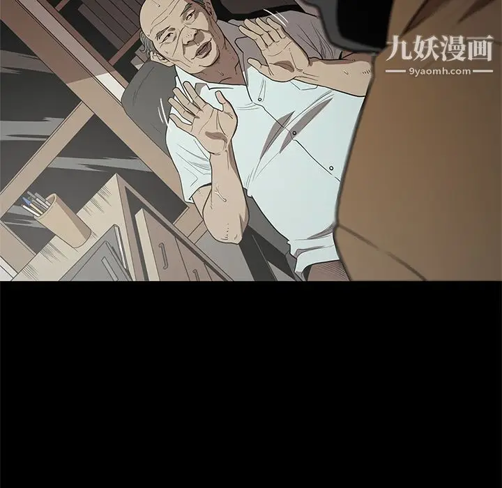 漫画《七公主》第17话第14张图
