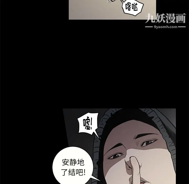 漫画《七公主》第17话第17张图