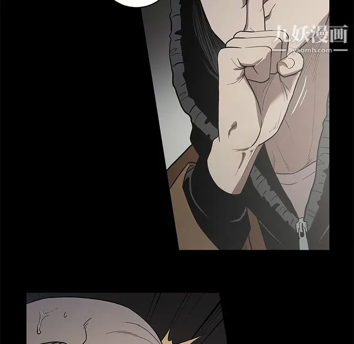 漫画《七公主》第17话第18张图