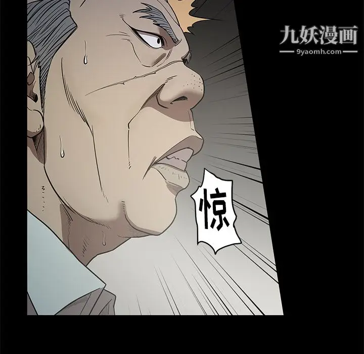 漫画《七公主》第17话第19张图