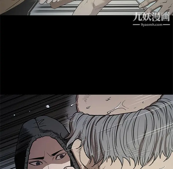 漫画《七公主》第17话第24张图