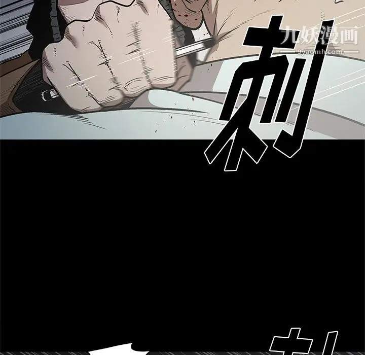 漫画《七公主》第17话第25张图