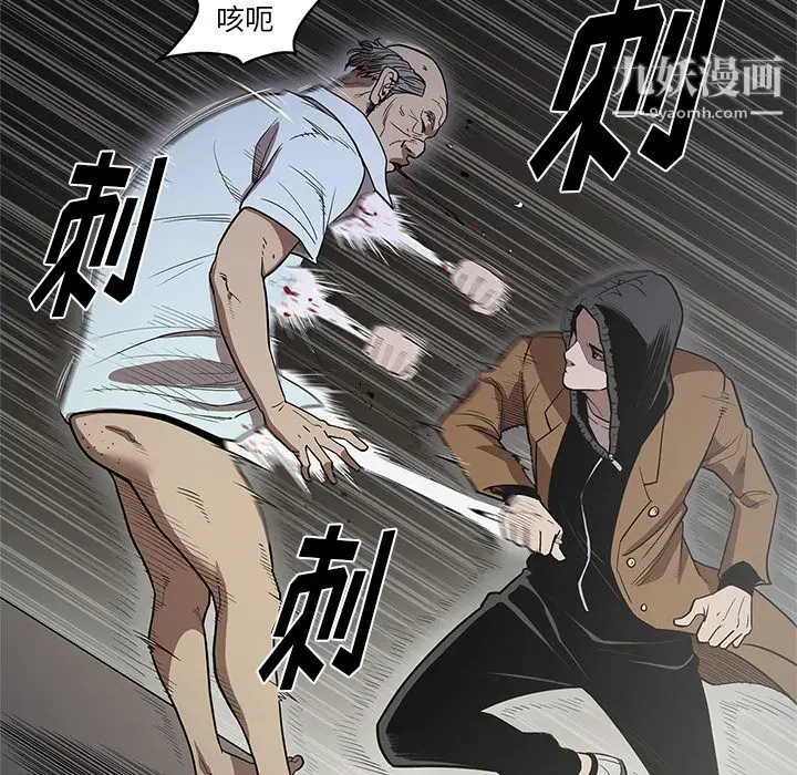 漫画《七公主》第17话第26张图