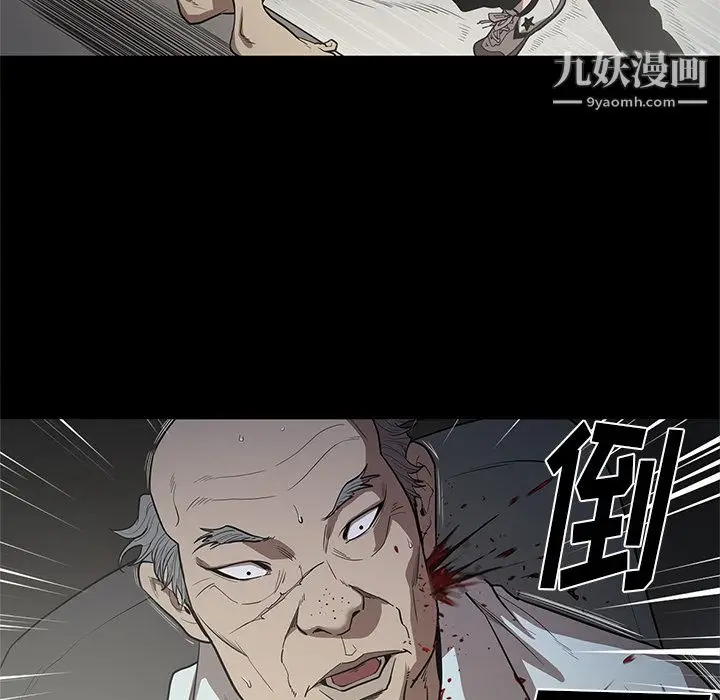 漫画《七公主》第17话第27张图