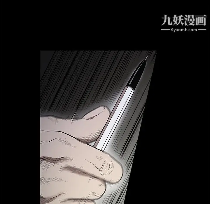 漫画《七公主》第17话第32张图
