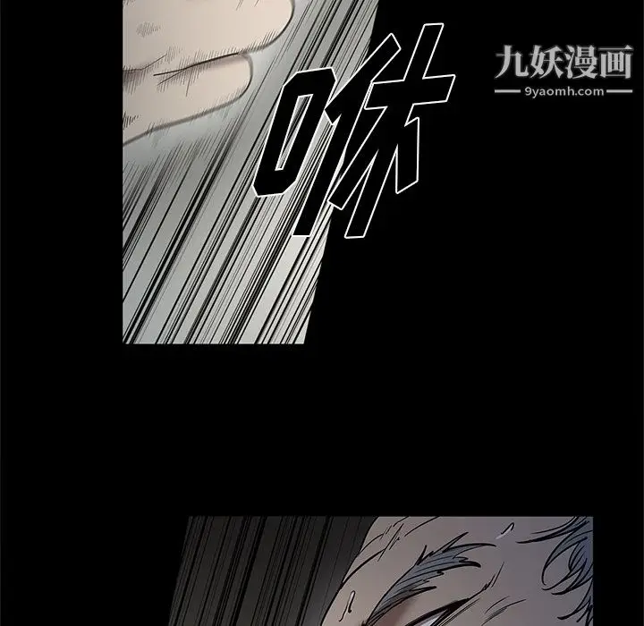 漫画《七公主》第17话第33张图