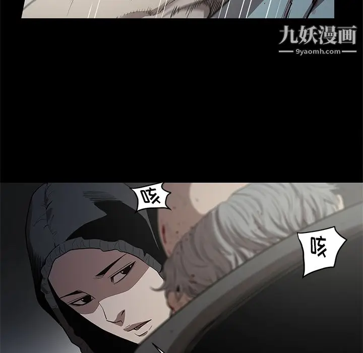 漫画《七公主》第17话第35张图