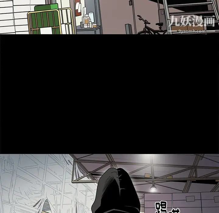 漫画《七公主》第17话第40张图