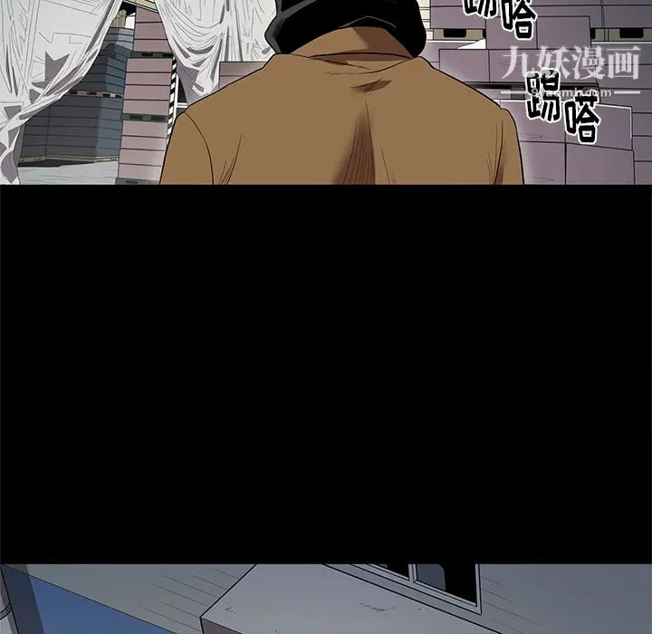 漫画《七公主》第17话第41张图