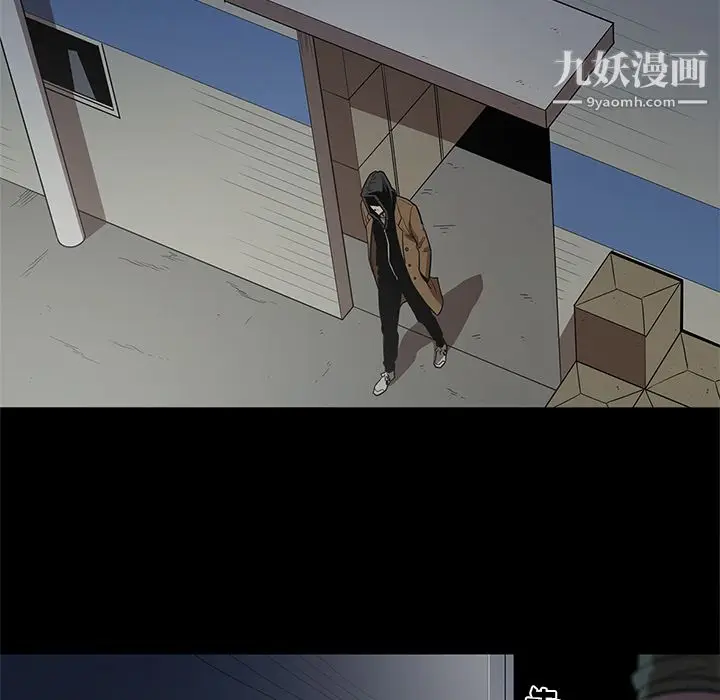 漫画《七公主》第17话第42张图