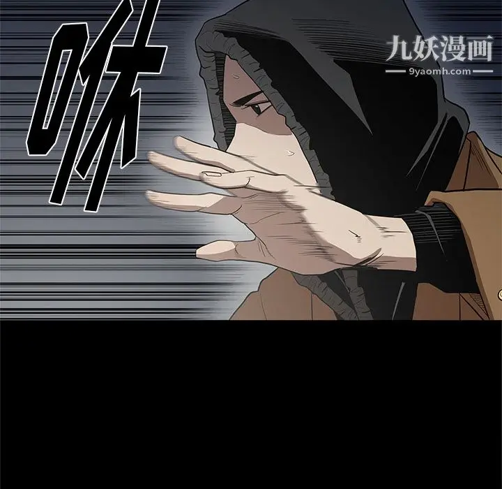 漫画《七公主》第17话第48张图