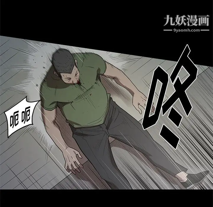 漫画《七公主》第17话第50张图