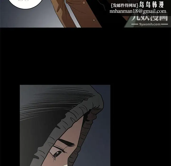 漫画《七公主》第17话第53张图