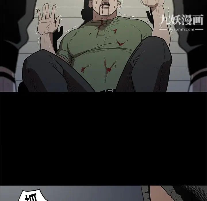 漫画《七公主》第17话第58张图